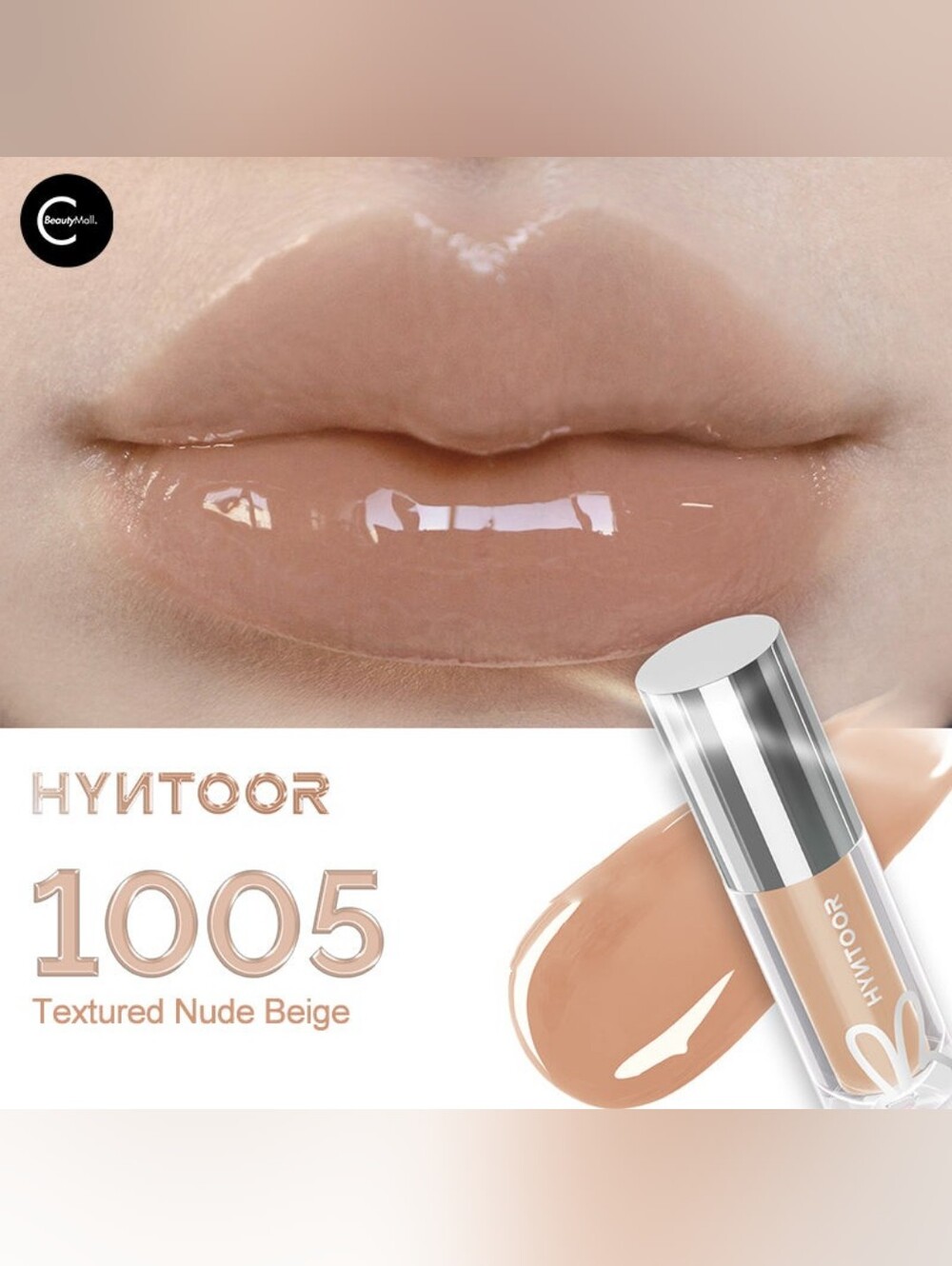NIB Hyntoor Future Planet Lip Gloss Color 1005 "Tinted Nude Beige"